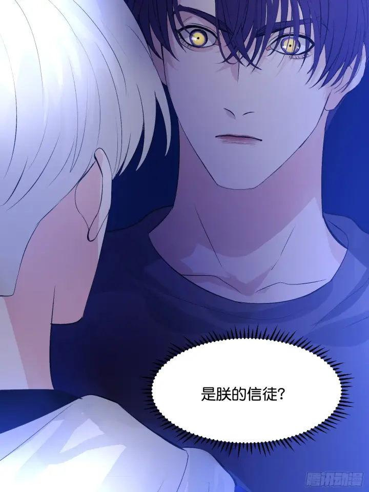 《C位成神3》003 带上这个吧图21