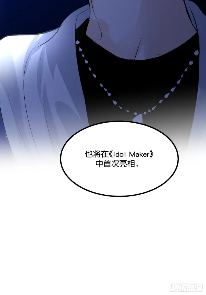 《C位成神3》003 带上这个吧图30