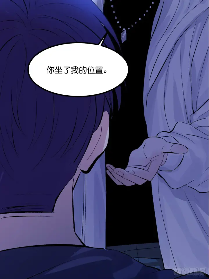 《C位成神3》003 带上这个吧图4