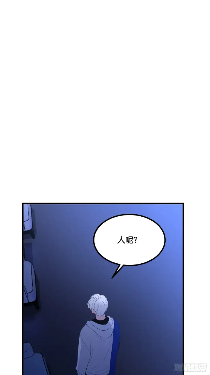 《C位成神3》003 带上这个吧图40