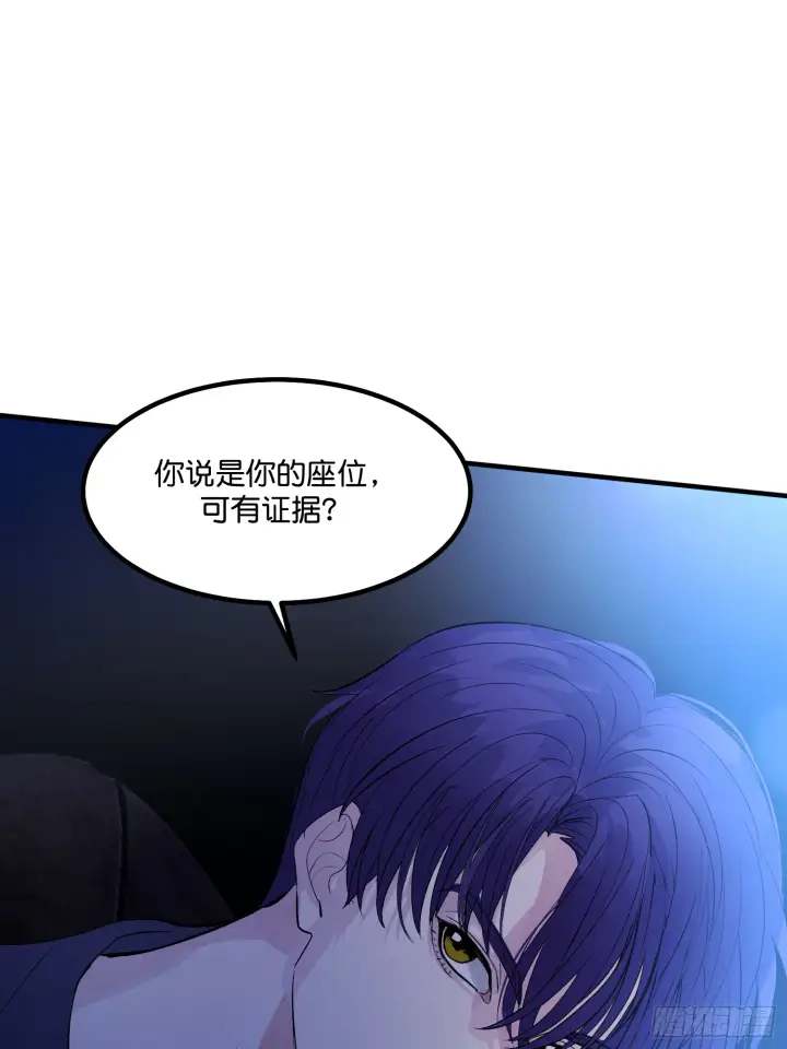 《C位成神3》003 带上这个吧图8