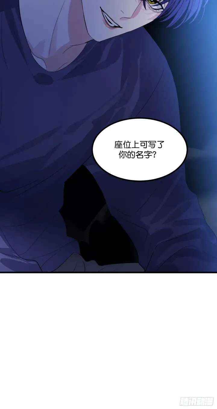 《C位成神3》003 带上这个吧图9