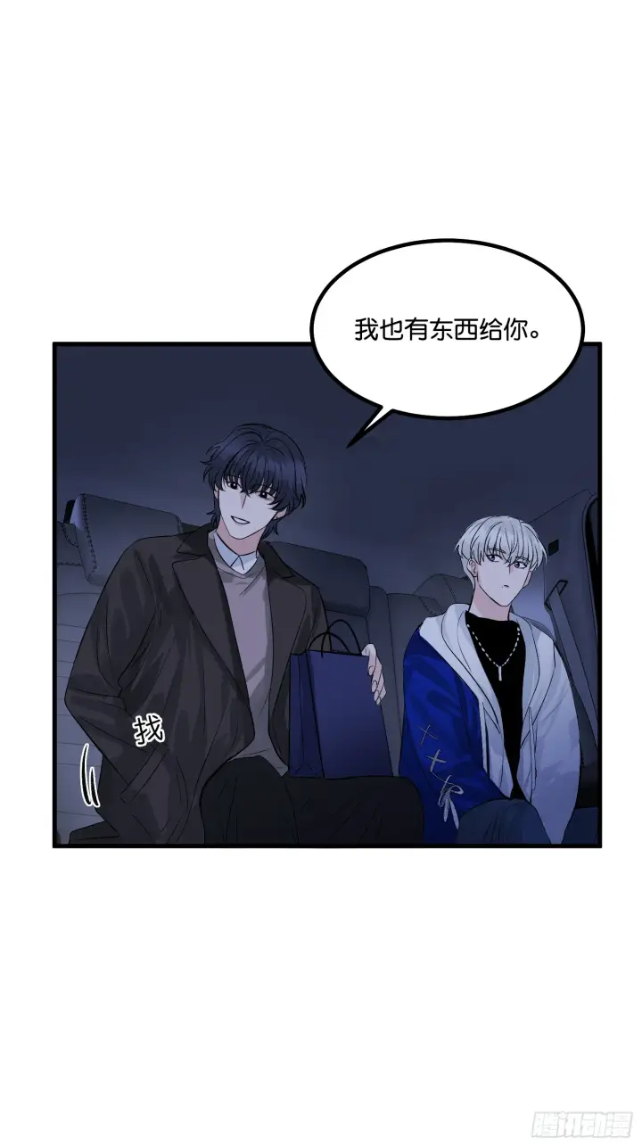 《C位成神3》004 练习生图10