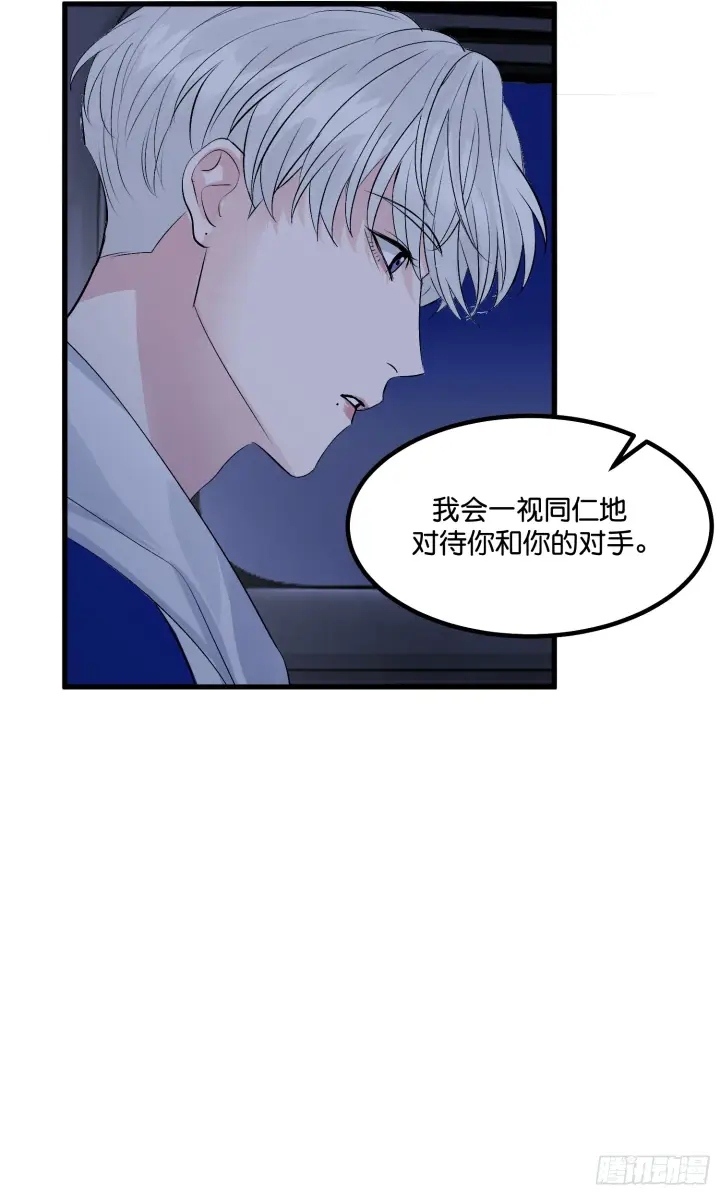 《C位成神3》004 练习生图15