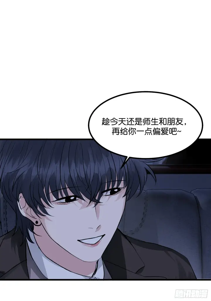 《C位成神3》004 练习生图16
