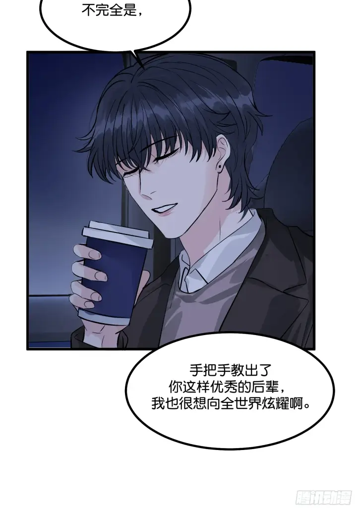 《C位成神3》004 练习生图19