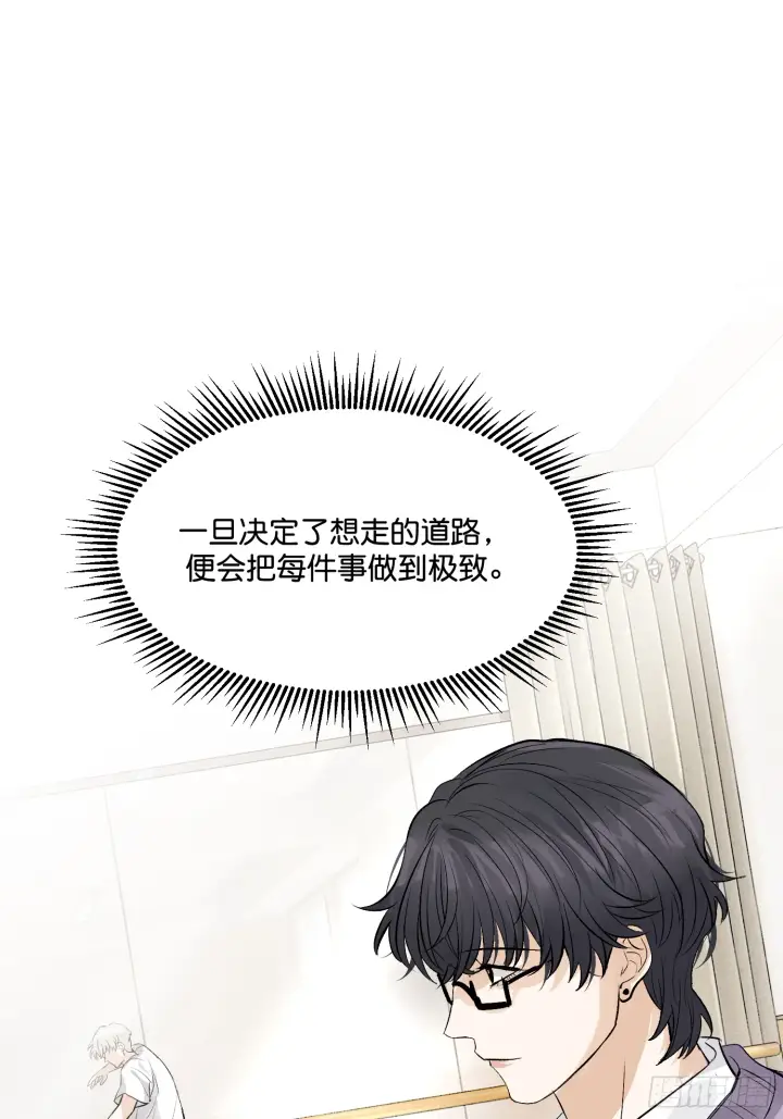 《C位成神3》004 练习生图24