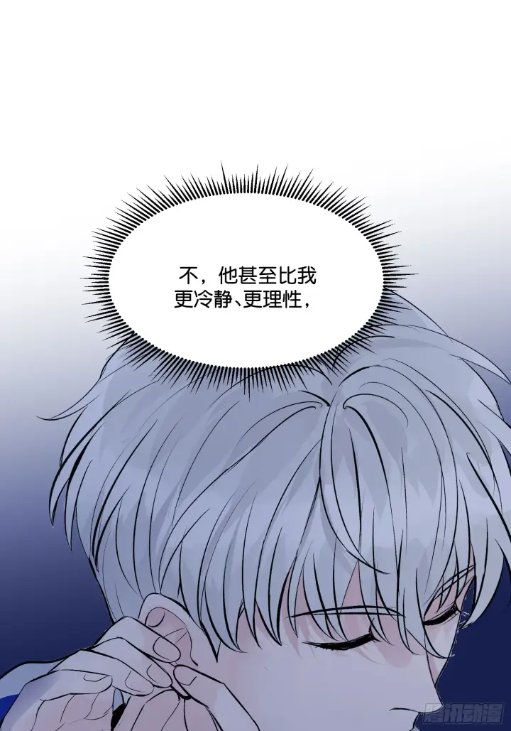 《C位成神3》004 练习生图26