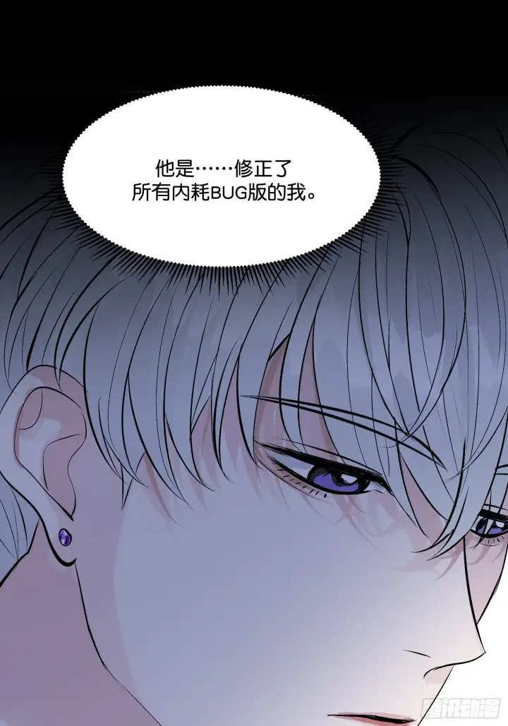 《C位成神3》004 练习生图28
