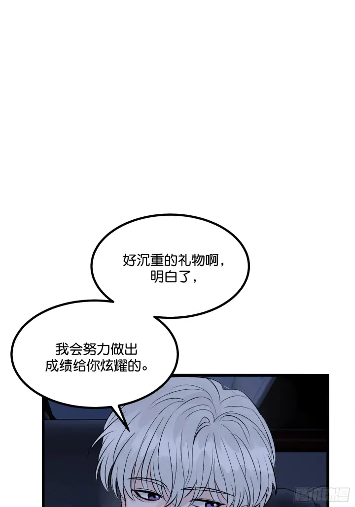《C位成神3》004 练习生图30