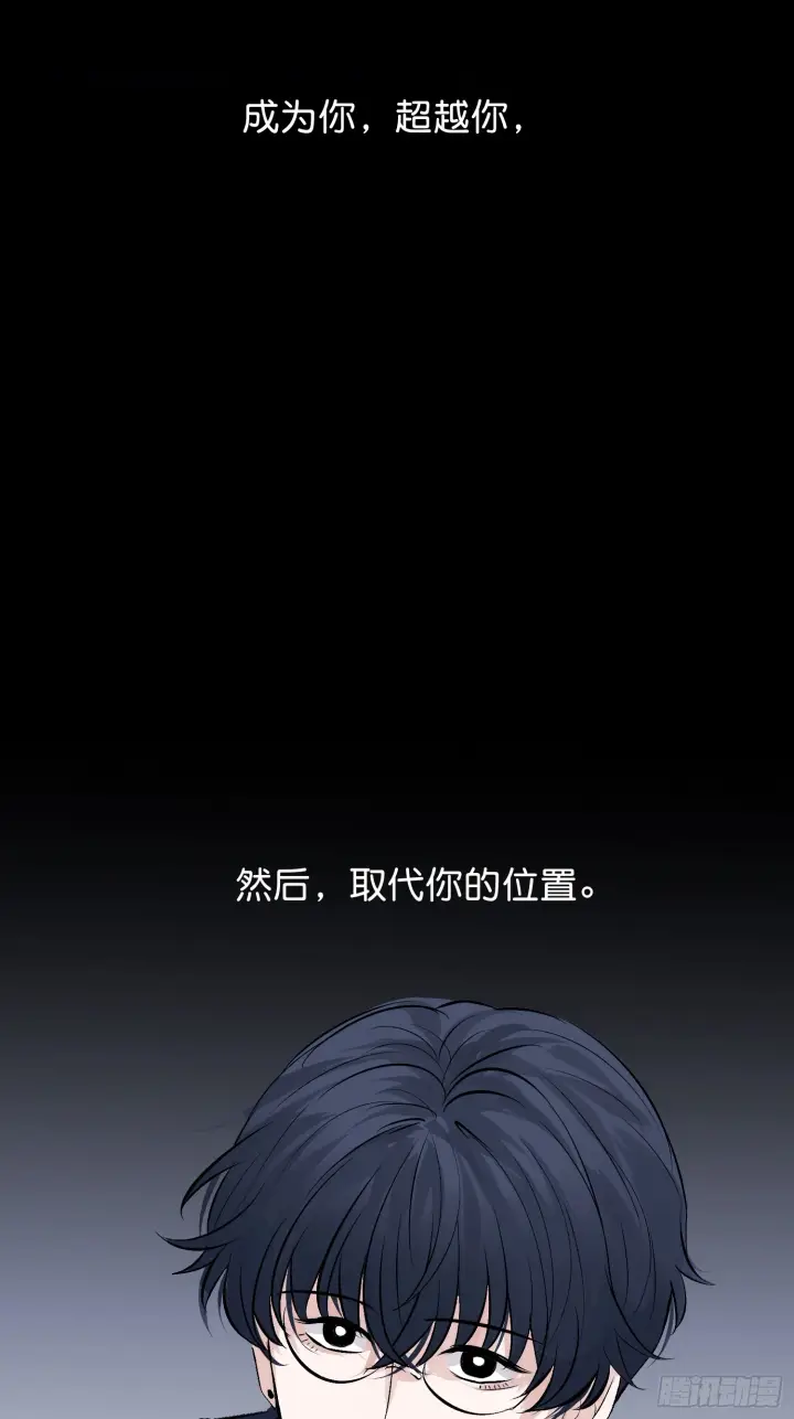 《C位成神3》004 练习生图35