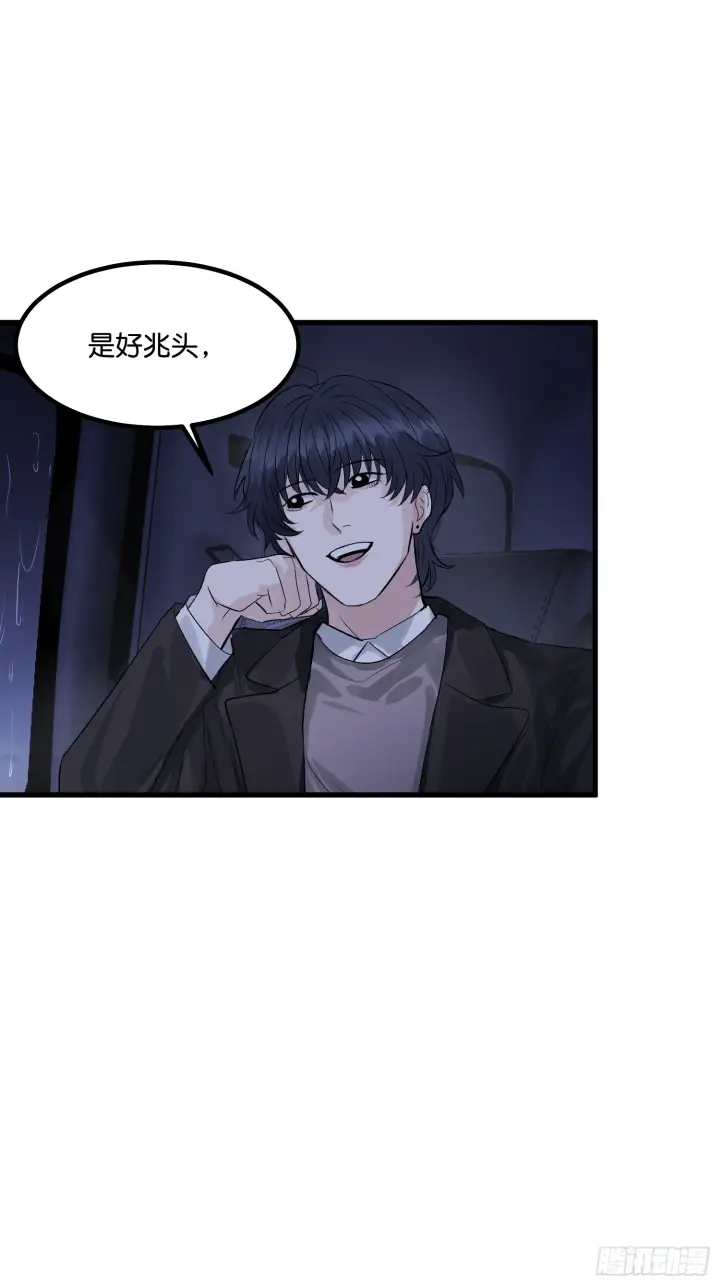 《C位成神3》004 练习生图39