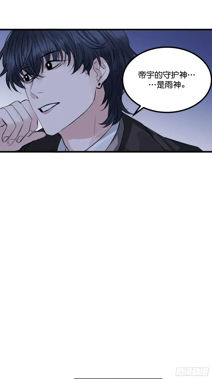 《C位成神3》004 练习生图40