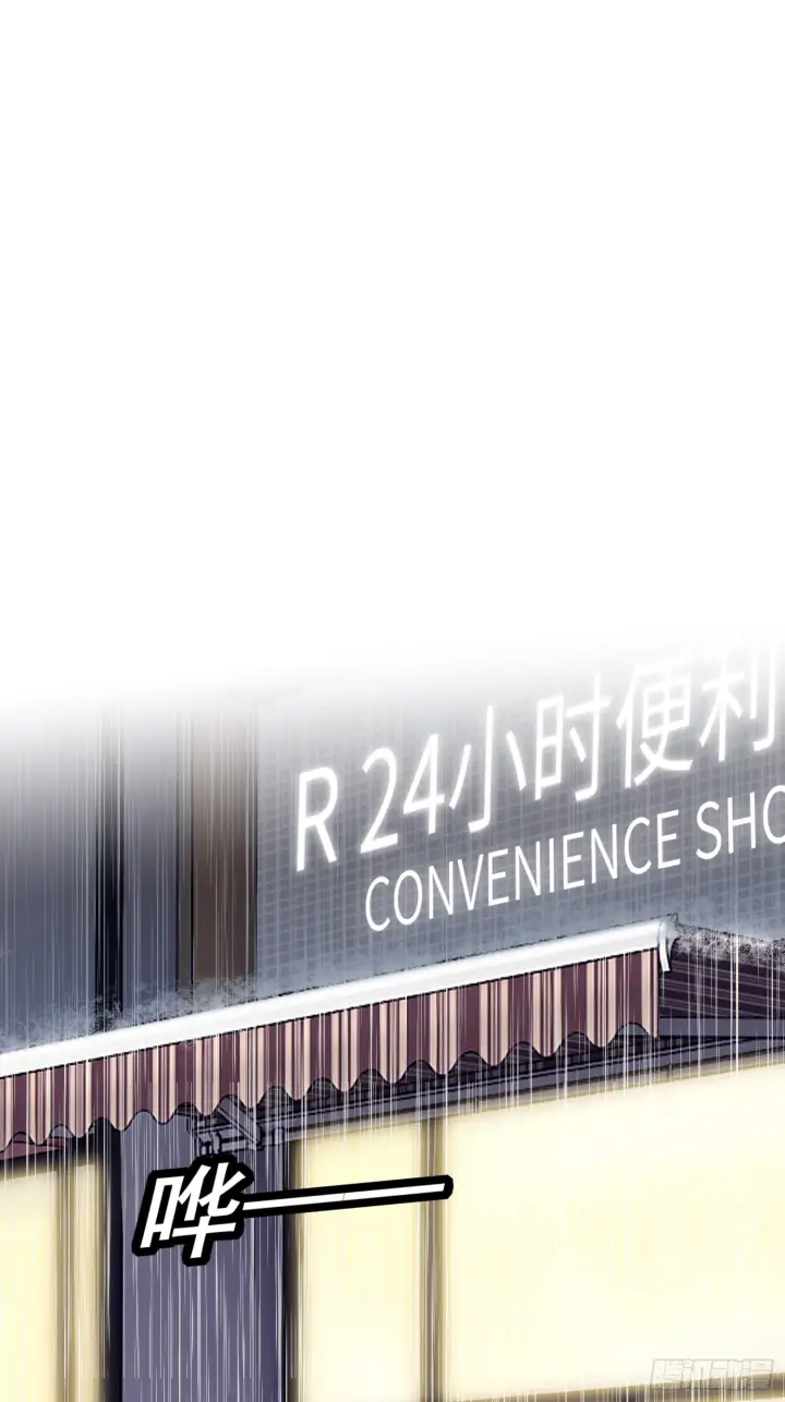 《C位成神3》004 练习生图45