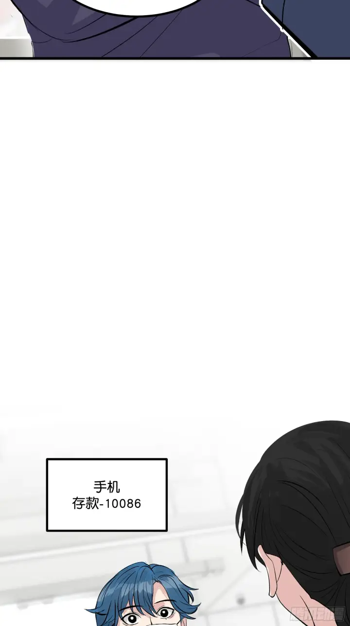《C位成神3》004 练习生图53