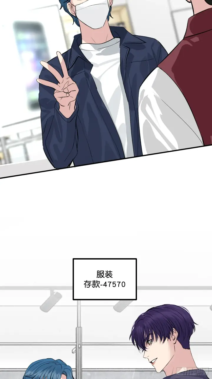 《C位成神3》004 练习生图54