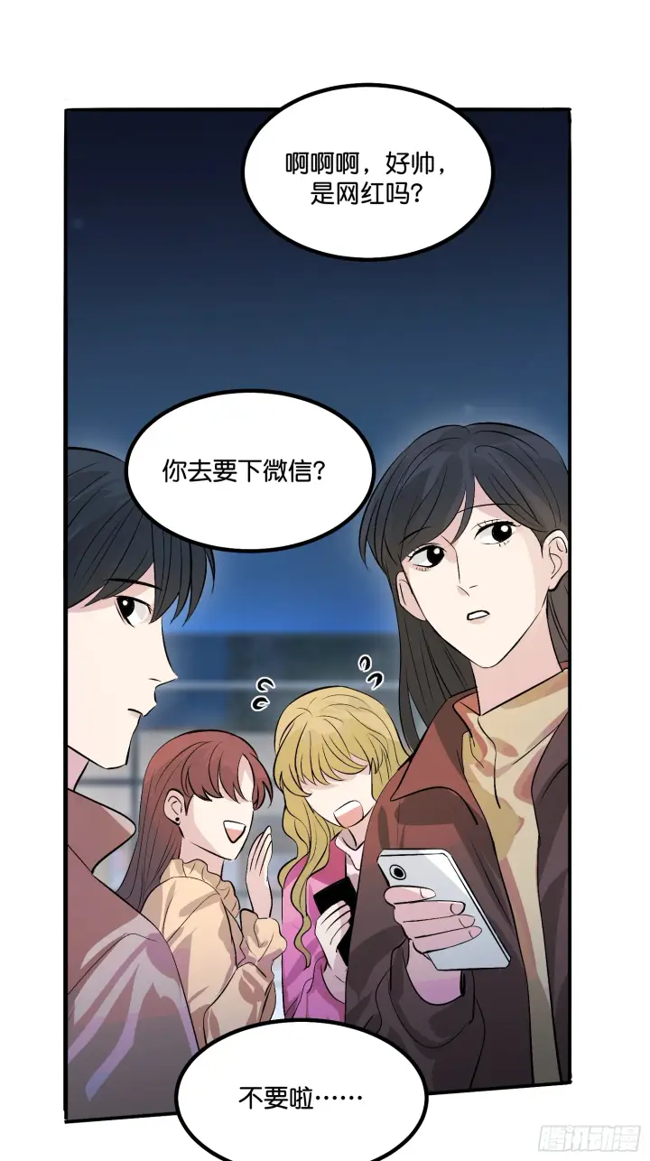 《C位成神3》004 练习生图58