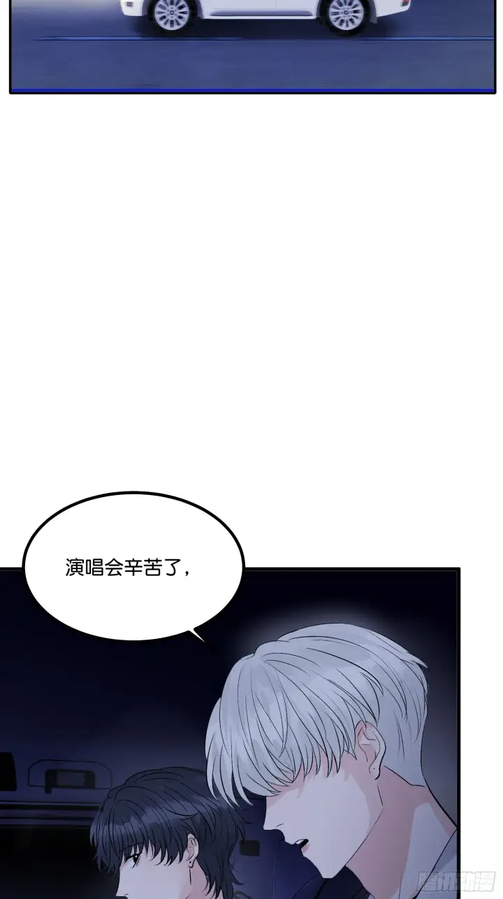 《C位成神3》004 练习生图7