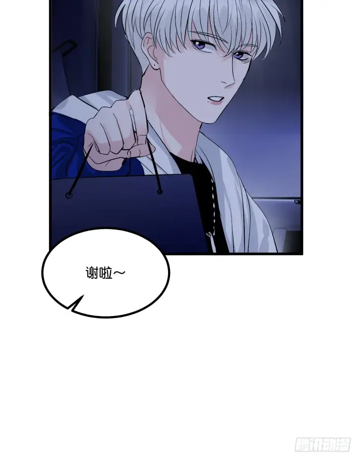 《C位成神3》004 练习生图9
