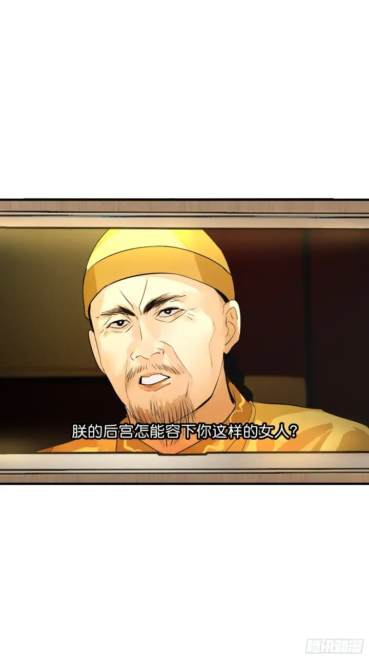 《C位成神3》005 最大的对手图10