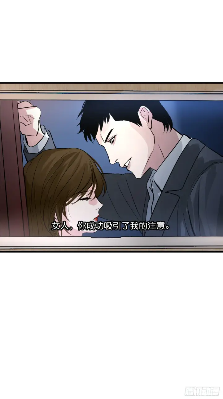 《C位成神3》005 最大的对手图12