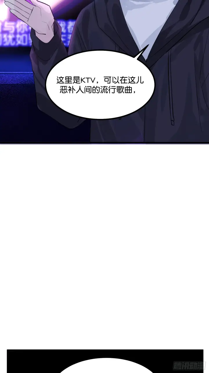 《C位成神3》005 最大的对手图16