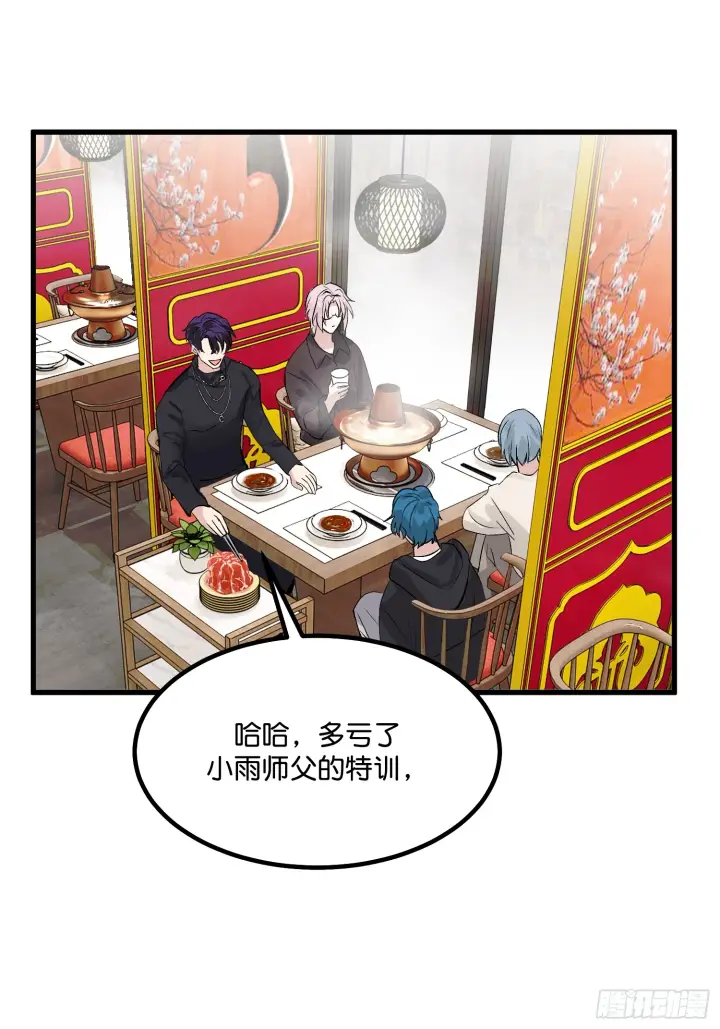 《C位成神3》005 最大的对手图23