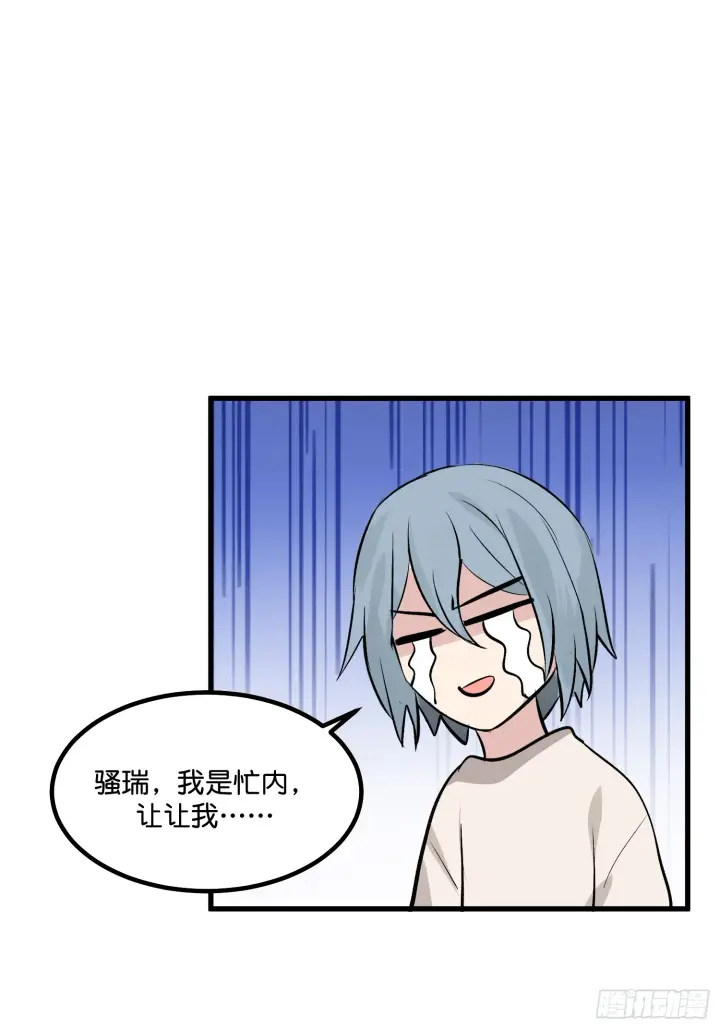 《C位成神3》005 最大的对手图27