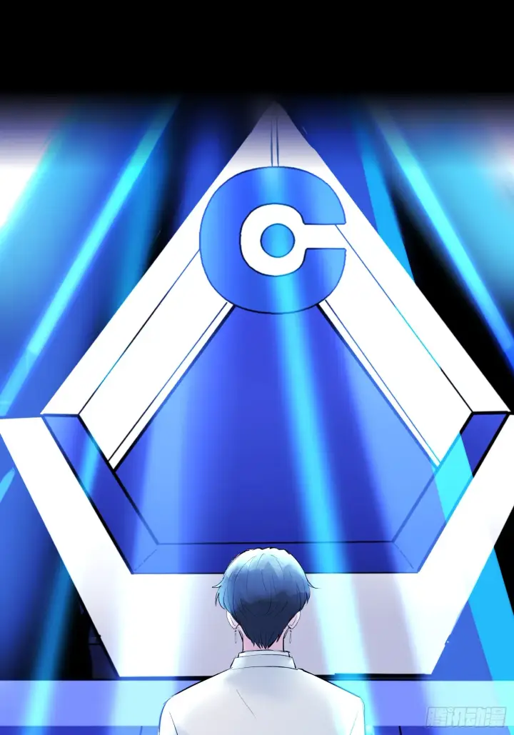 《C位成神3》005 最大的对手图39