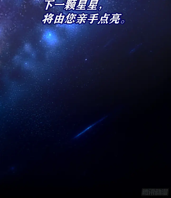 《C位成神3》005 最大的对手图45