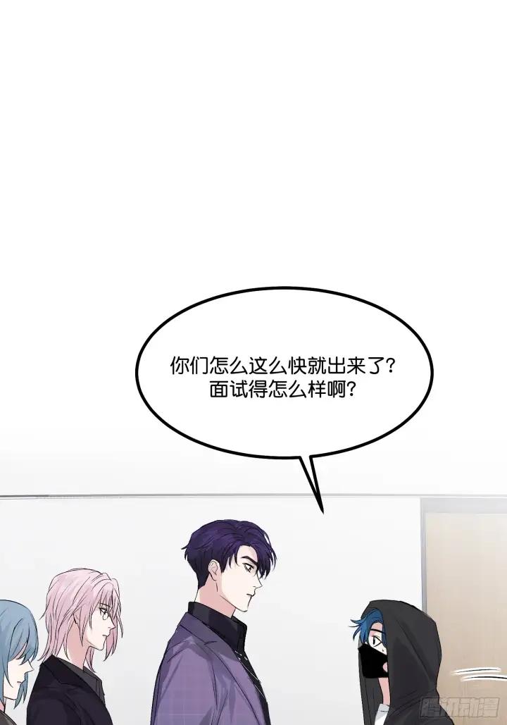 《C位成神3》005 最大的对手图50