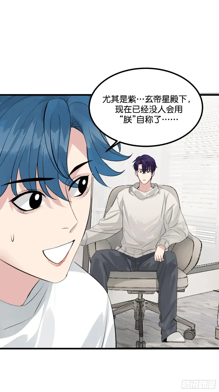 《C位成神3》005 最大的对手图9