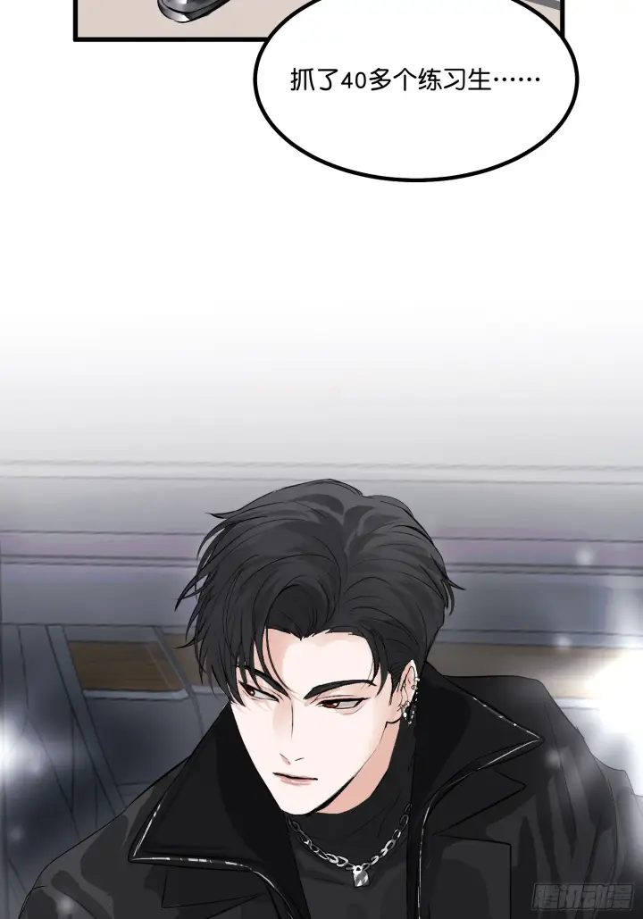 《C位成神3》006 皇族图22