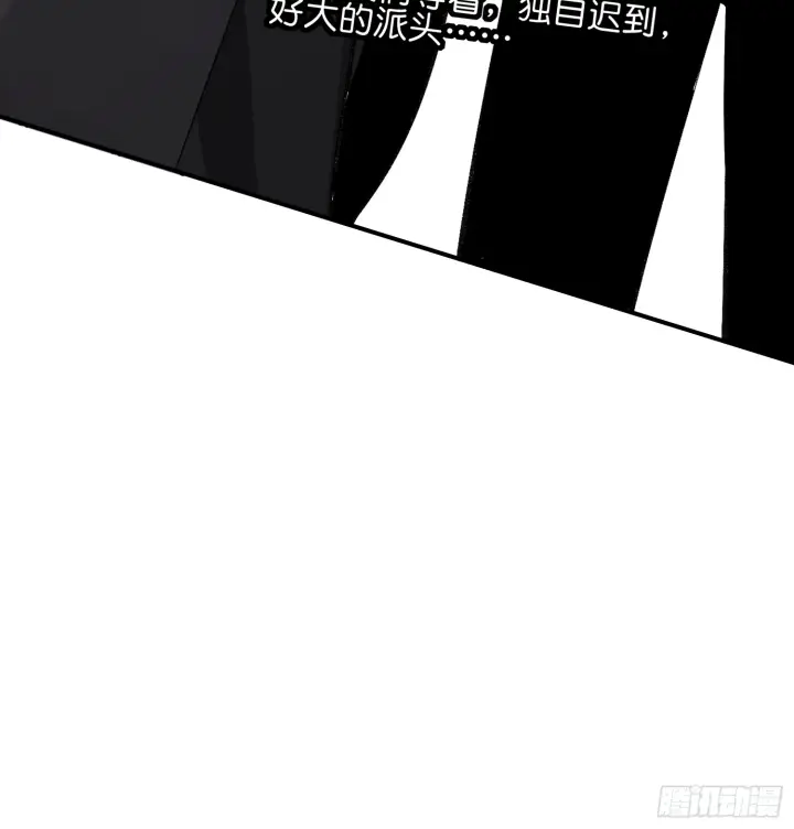 《C位成神3》006 皇族图33