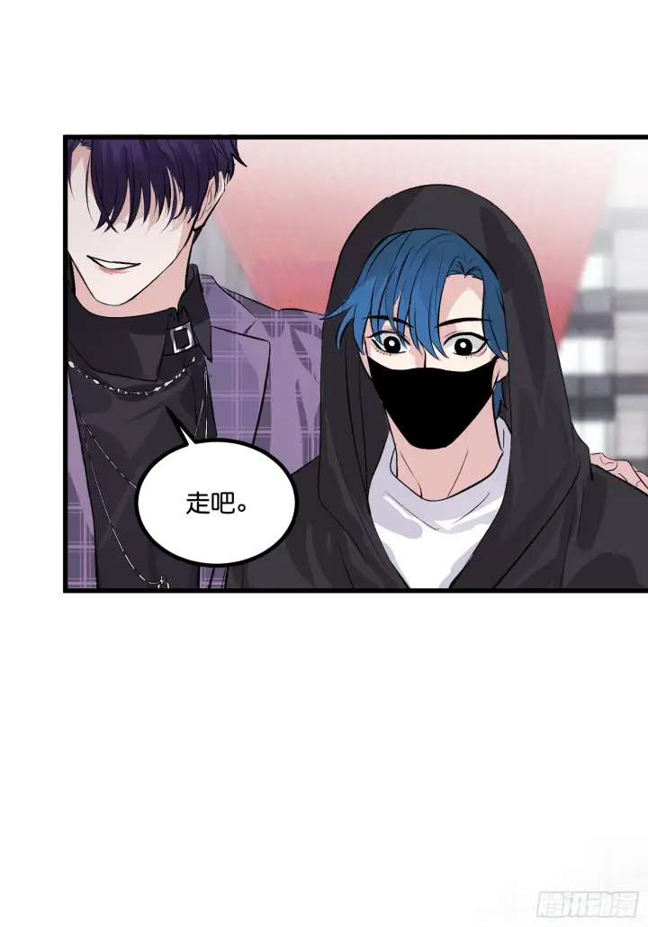 《C位成神3》006 皇族图36
