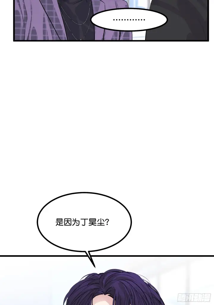 《C位成神3》006 皇族图50