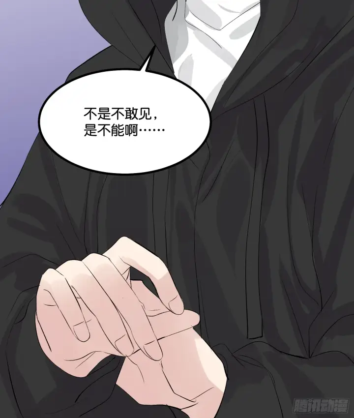 《C位成神3》006 皇族图61
