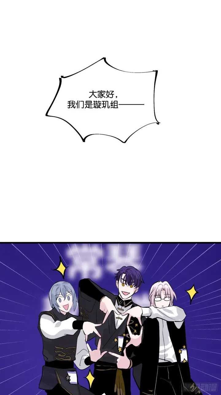 《C位成神3》007 C位之争图37