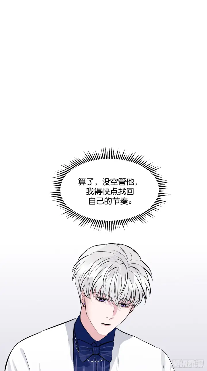 《C位成神3》007 C位之争图40