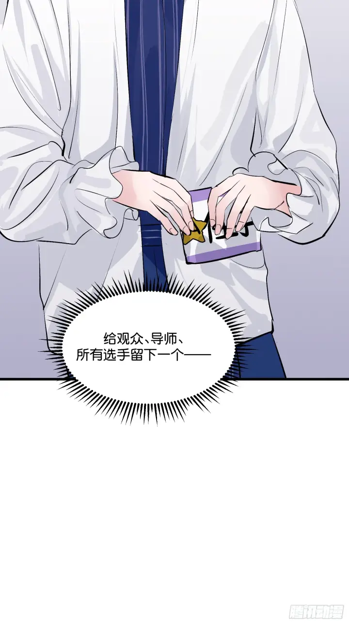 《C位成神3》007 C位之争图41