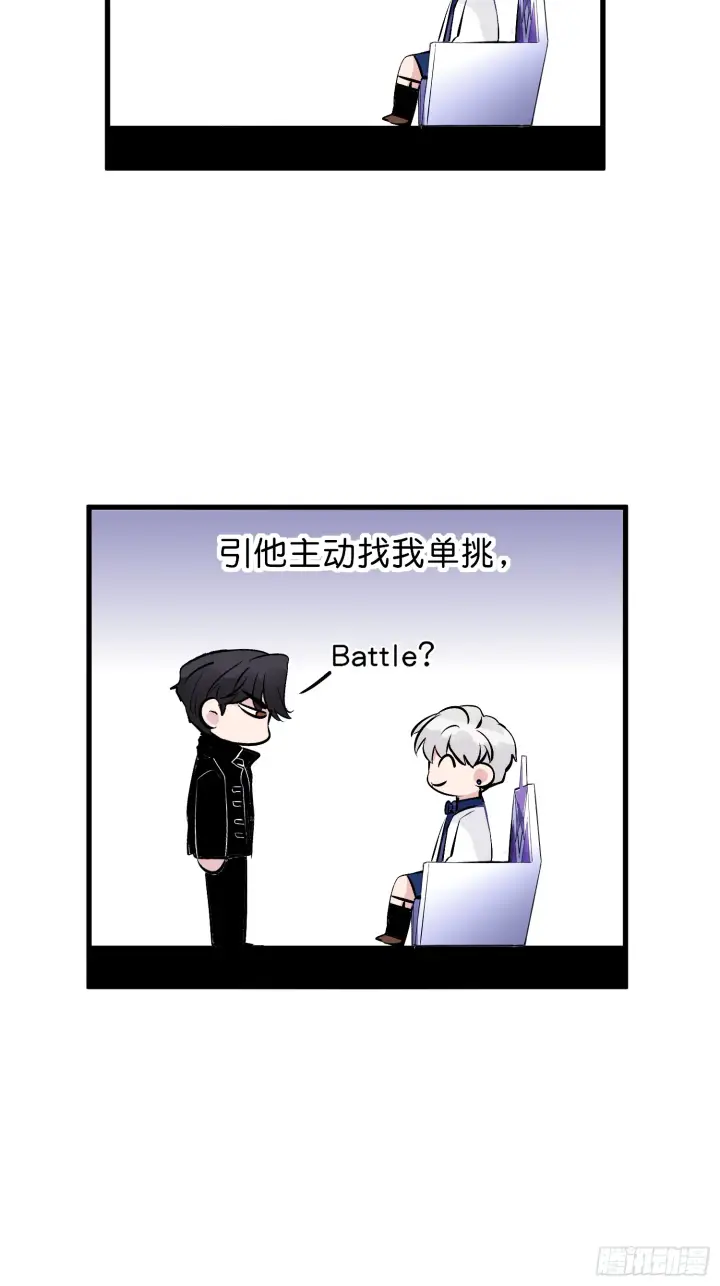 《C位成神3》007 C位之争图51
