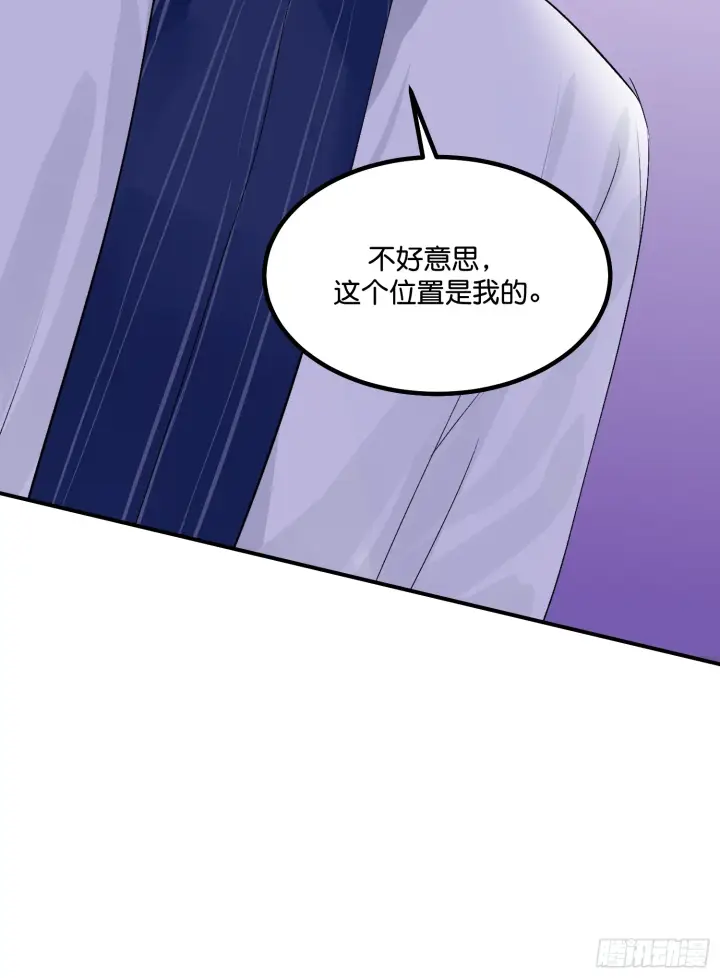 《C位成神3》007 C位之争图55