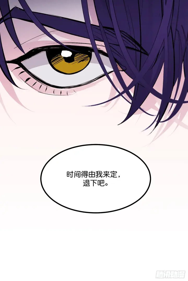 《C位成神3》007 C位之争图68