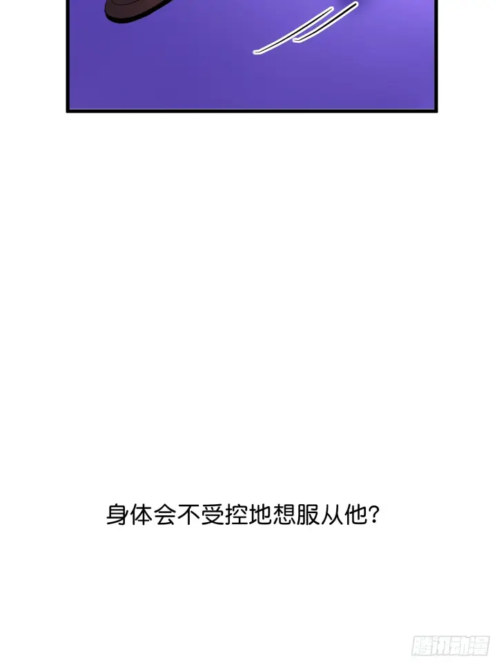 《C位成神3》008 懒得擡咖图10