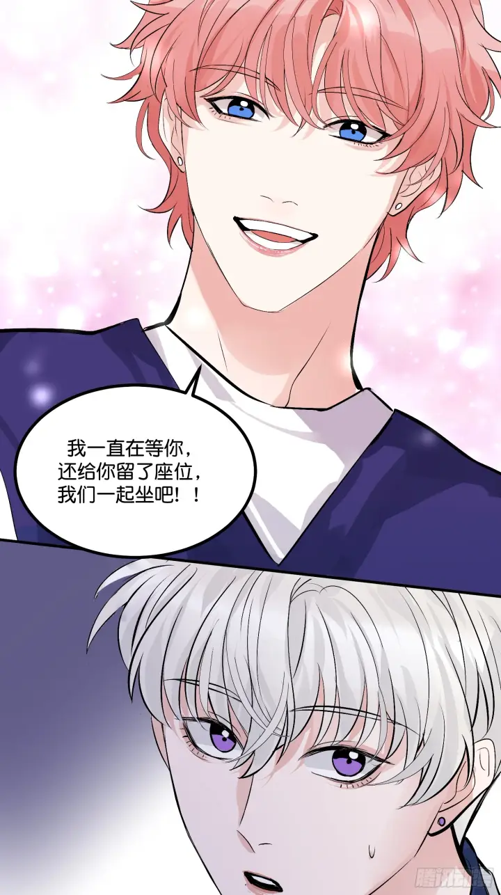 《C位成神3》008 懒得擡咖图17