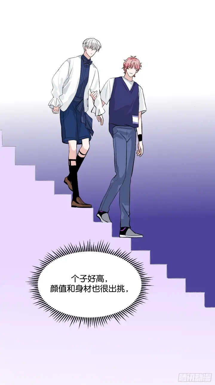 《C位成神3》008 懒得擡咖图19