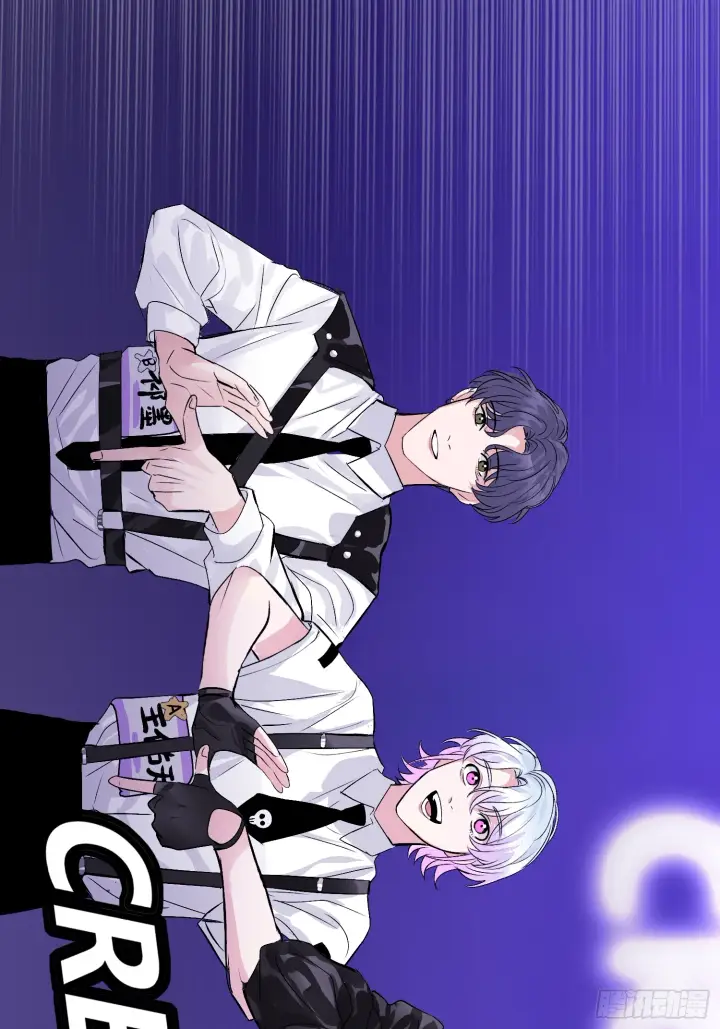 《C位成神3》008 懒得擡咖图41