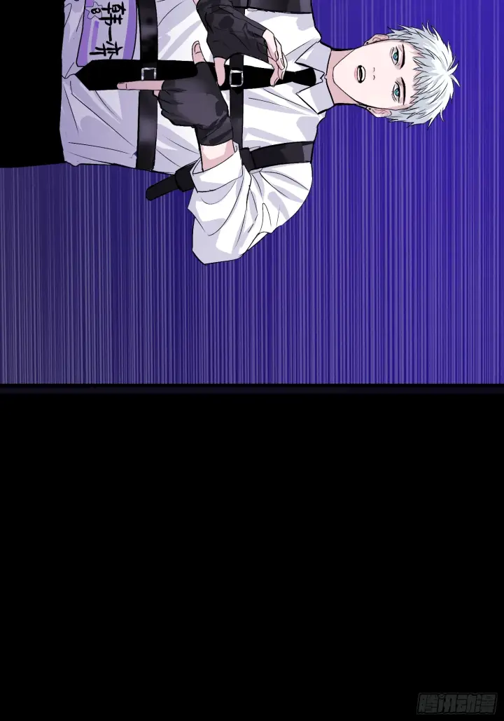《C位成神3》008 懒得擡咖图43