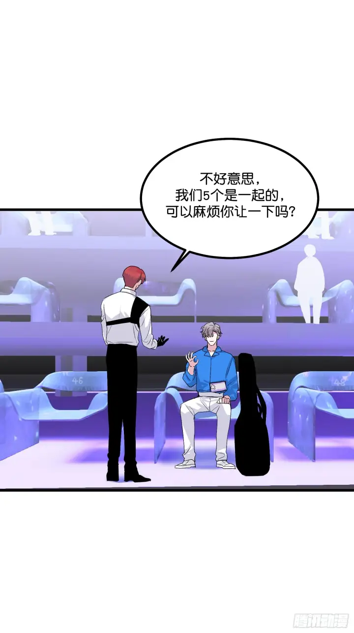 《C位成神3》008 懒得擡咖图49