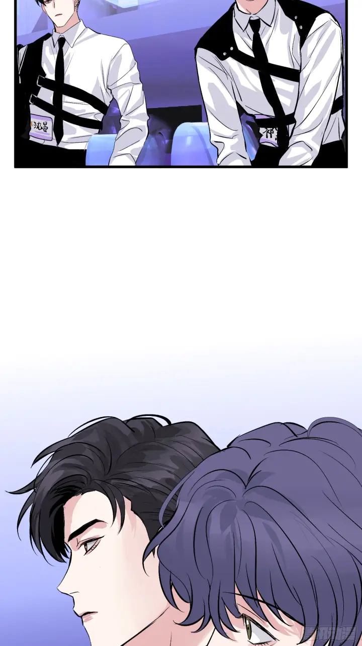 《C位成神3》008 懒得擡咖图53
